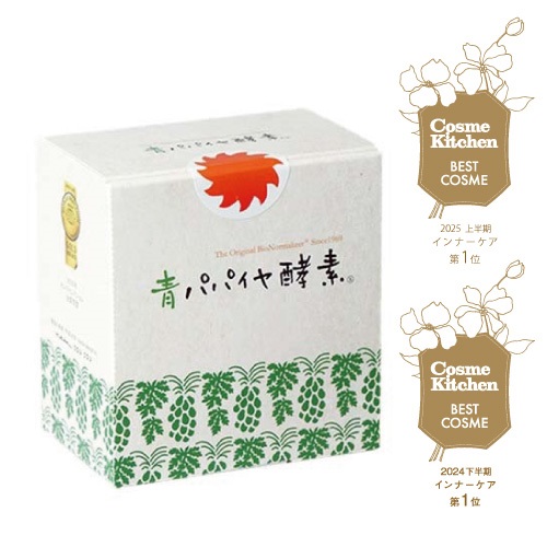 【Bio-Normalizer】青パパイヤ酵素 粒子タイプ